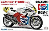 1/12 Bike Series No.13 Suzuki RGV-tardivo (XR74) (japan import)