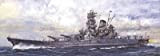 1/700 Battleship Yamato Chodokyu commissioned during (japan import)