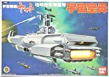 1/700 Earth Defense Force fleet Battlestar (Space Battleship Yamato) (japan import)