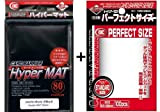 80 KMC Hyper Mat Black + 100 KMC Perfect Size Sleeves - Standard