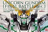 Bandai PG 1/60 Unicorn Gundam RX-0 FINAL BATTLE VER. Plastic Kit