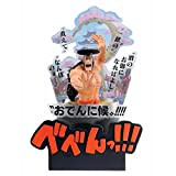 Bandai Spirits Ichibansho - 203338, One Piece, Kozuki Oden (Wano Country -Terzo Atto Figura, Nero