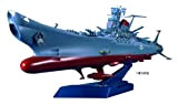 Bandai Star Blazers Argo Image Model Kit "Space Cruise Yamato" [Toy] (japan import)