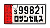 Blade Runner 2049 | s99821 | Metal Stamped License Plate