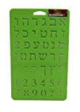 Body-Soul-n-Spirit - Stencil con lettere dell'alfabeto Alef Bet Hebrew, personaggi ebraici, regalo per bambini