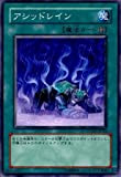 Carta di Yu-Gi-Oh - Acid Rain] PTDN-JP058-N "Phantom Darkness" (japan import)