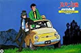 Castle LUPIN III & FIAT departure of 1/24 Cagliostro (japan import)