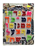 Ebrew alfabeto magnetico in plastica lettera Alef Bet scuola ebraica ABC bambini divertimento