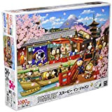 EPOCH 1000 Pezzo di Puzzle Peanuts Snoopy in Giappone (50x75cm)