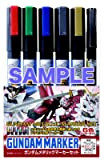 GSI Creos Ams 121 Gundam Metallic Marker Set