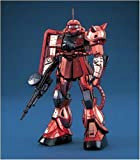 Gundam MG MS-06S Char's Zaku II (Coating Version) 1/100 Model Kit (japan import)