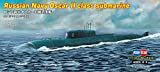 Hobbyboss 1:700 - Modellino Sottomarino Russian Navy Oscar II Class (Kursk) - HBB87021