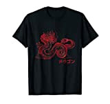 Japanese Aesthetic Red Dragon Symbol Kanji Japan Tattoo Art Maglietta