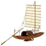 Modellino Nave Barca Da Pesca Tradizionale Cinese In Scala 1/20 Il Fiume Yangtze
