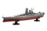 modello di Fujimi 1/700 Nave Serie successiva No.01 Giapponese Marina corazzata Yamato