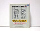 MSN-00100 Hyaku Shiki (japan import)