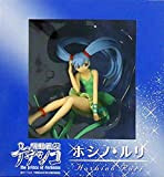 Nadesico the Movie Hoshino Ruri 16 years [1/8 Scale PVC] (japan import)
