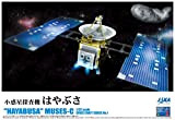 No.01 1/32 Hayabusa asteroid spacecraft (japan import)
