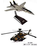 OPO 10 - Lotto di 2 Aerei Militari 1/100: Grumman F-14 Tomcat US Navy Top Gun + Boeing AH-64 Apache ...