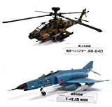 OPO 10 - Lotto di 2 Veicoli Militari Japan Forza di Auto-Difesa 1/100: Boeing AH-64 Apache Elicottero + Aereo F-4EJ ...