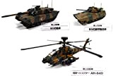OPO 10 - Lotto di 3 Forze di AUTODIFESA Giappone Veicoli Militari 1/72 e 1/100: Elicottero Boeing AH-64 Apache + ...
