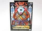 Seven Warlords of the Sea Figure vol.1 Jinbei single item One Piece DX king (japan import)