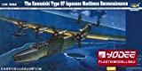 Trumpeter 01323 - Idrovolante Tipo 97 Kawanishi H6K5-23, Aviazione navale della Marina Giapponese