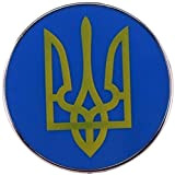 UKRAINE COAT OF ARMS SYMBOL PIN, The Famous Ukrainian Symbol Brooch Badge Button Pin, .79" / 2cm