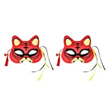 VALICLUD 2pcs Creative Party Tiger Masks Tiger Mezza Maschera Tiger Masquerade Masks